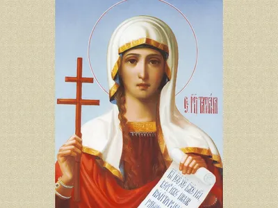 Святая мученица Татиана Римская — Русская вера