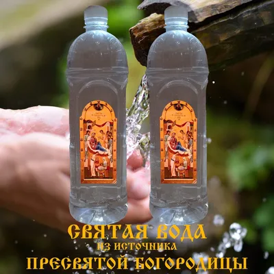 Владхлеб\" доставил во Владивосток святую воду из Дивеевского монастыря для  куличей - PrimaMedia.ru