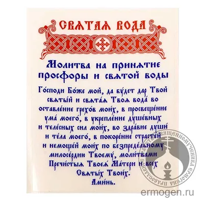 Штоф «Святая вода», гжель - купить с доставкой в Бишкеке - Agora.kg -  товары для Вашей семьи