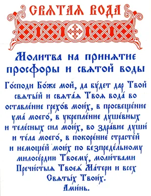 Купить Штоф Родничок для Святой воды в росписи Устюхиной объем 500 мл. из  Гжельского фарфора по цене 5 340 руб.