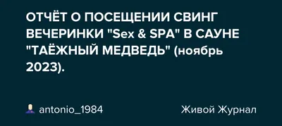 Организатор белорусской свингер-вечеринки, которую накрыло МВД: «Секса за  деньги никогда не было, всё происходило безвозмездно»