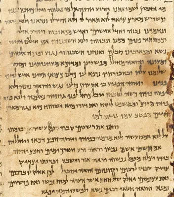 Свитки Мертвого моря: тайна древних рукописей, спрятанных в пустыне |  FoodbooL | Дзен