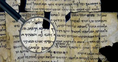 Кумранские рукописи и их значение | Я-Тора