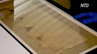 Свитки Мертвого моря из Музея Библии в Вашингтоне оказались подделкой