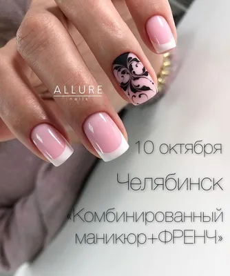 Парикмахерская «ВИКТОРИЯ» ✂️ on Instagram: \"Свободное место на маникюр  перед Новым Годом! 31 декабря в 10:30 Для записи пишите сообщения в  WhatsApp 89126881747 Запись ведется по предоплате, 31 декабря действует  повышенный прайс