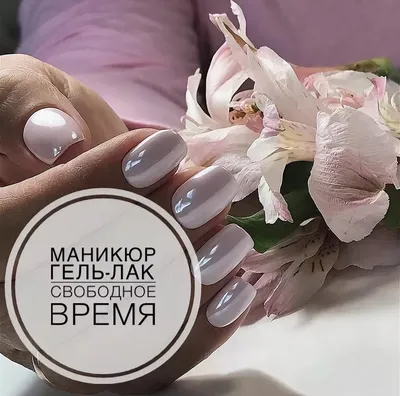 Американский маникюр — новая версия классического френча