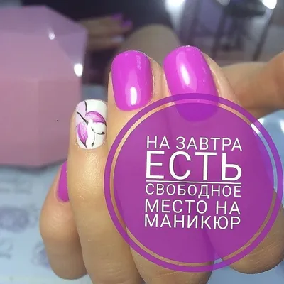 студия маникюра onyx nails