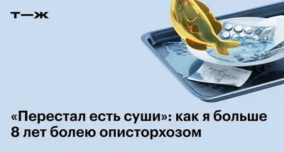 Высыпания на коже — в сообществе Детские болезни от года до трех — на  Babyblog.ru