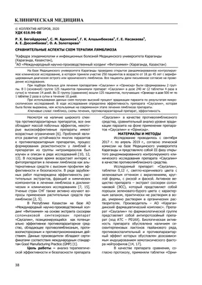 Немозол 100мг/5мл 20мл суспензия для приема внутрь лабораториз лимитед  купить по цене от 203 руб в Москве, заказать с доставкой, инструкция по  применению, аналоги, отзывы