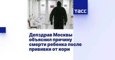 Американец после вакцинации полностью покрылся сыпью - Газета.Ru