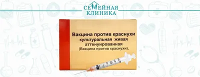 Иркутская городская клиническая больница № 8\"