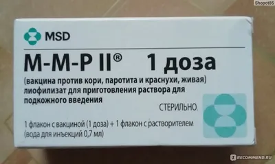 Что нужно знать родителям о вакцинации ребёнка — Бюджетное учреждение  Ханты-Мансийского автономного округа - Югры - «Сургутская городская  клиническая поликлиника №1»