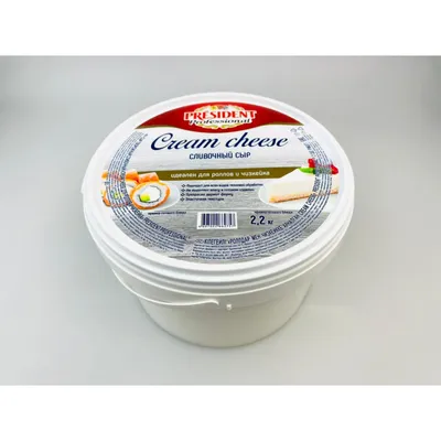 Сыр творожный сливочный 65% 2,2кг Cream cheese для роллов и чизкейков  President® Professional