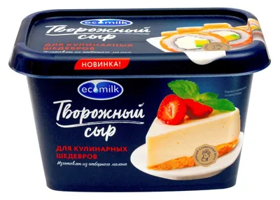 Сыр Кремчиз \"КуКинг\" (ведро) 2,25 кг. – купить в интернет-магазине  \"Сибирский Продукт\"