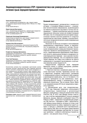 Тардиферон таблетки п/о пролонгированного действия 80мг №10х3 - купить,  инструкция, применение, цена, аналоги, состав