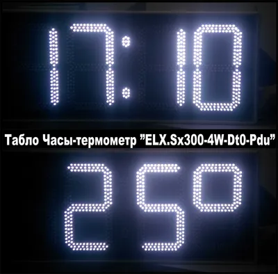 Часы-будильник Perfeo Tablo белый PF-S6118 купить по цене 850 ₽ в  интернет-магазине Детский мир