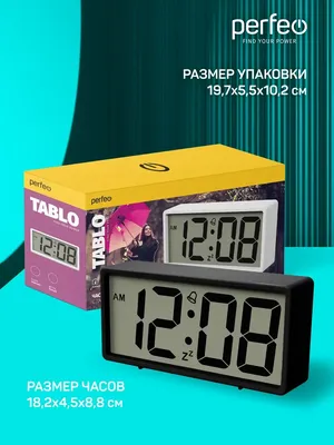 Электронные табло-часы ТЧ44, купить в Екатеринбурге по доступной цене —  Интернет-магазин «АктивЭнерго»