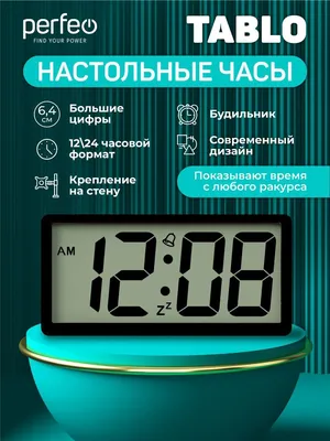 Часы табло Электронные: 3400 KGS ➤ Часы для дома | Бишкек | 64148003 ᐈ  lalafo.kg