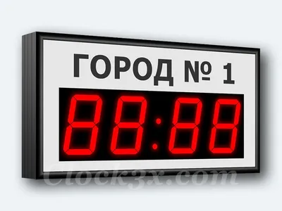 Внутренние электронные часы-табло с термометром (ID#660778195), цена: 800  ₴, купить на Prom.ua