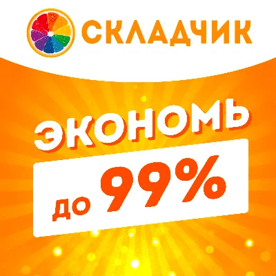 Снятие гель-лака с ногтей на руках в Череповце - Маникюр - Красота: 63  мастера ногтевого сервиса