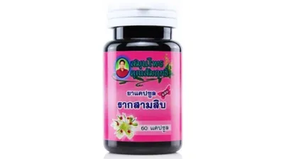 Тайские капсулы для улучшения памяти Гинкго билоба (Ginkgo Biloba) 100%  Thanyaporn