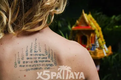 Тату Cак Янт в Паттайе. Магические татуировки – Online-Pattaya.ru