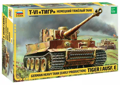 Круче «Белого тигра»: Wargaming запускает режим «Последний Waffentrager» в  World of Tanks | gagadget.com