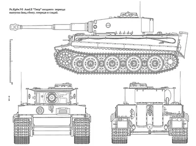 Сборная модель ZVEZDA Тяжелый немецкий танк T-VIB «Королевский Тигр»,башня  Хеншель, под. набор,1/35 купить в Москве