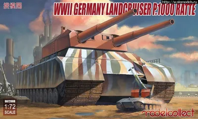 Анонс Modelcollect 1/72 Landkreuzer P. 1000 Ratte - 3d-рендеры : : Новости