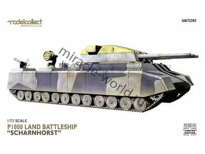 UA72303 Landkreuzer P.1000 \"Ratte\" (Scharnhorst,1945) /сверхтяжелый танк/  1/72