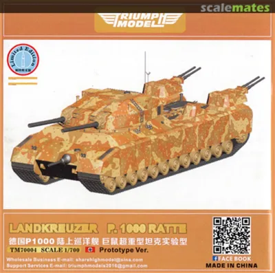 Gaijin plz (Landkreuzer p.1500 Monster) : r/Warthunder