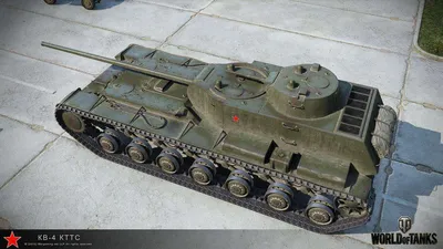 КВ-4 Креславского - наказание за 2 недели ивента.... | #WorldOfTanks #WoT |  | Танк, Инженеры, Проекты