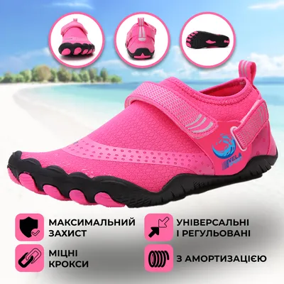 Обувь для пляжа и купания PLAYSHOES \"Весёлые Акулы\"