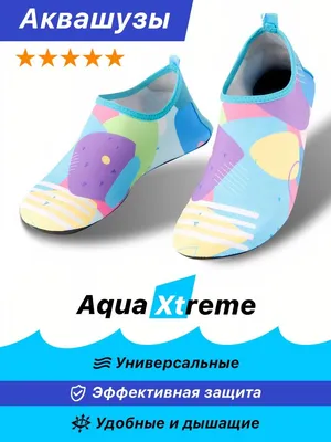 Тапочки коралловые женские Joss Aquashoes — купить за 389 рублей в  интернет-магазине Спортмастер