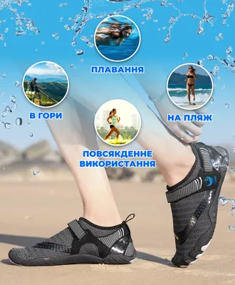 Купить Тапочки Кроссовки Обувь Плавание Морской серфинг Босиком Водные  пинетки Пляжи | Joom