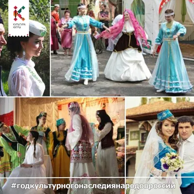 Татарский свадебный костюм невесты - 68 фото