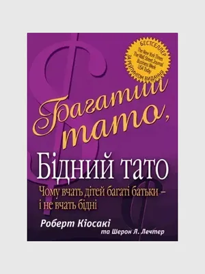 Кружка белая (330 мл) Найкращий тато