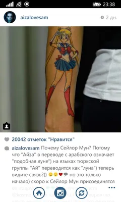 Айза Долматова набила новую татуировку - WomanEL