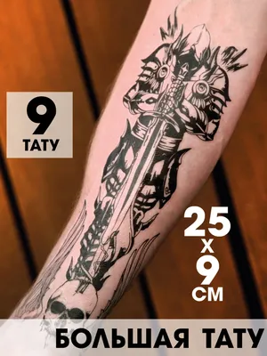 Временная тату Ангел 2в1/ Переводная татуировка (ID#1547098081), цена: 103  ₴, купить на Prom.ua