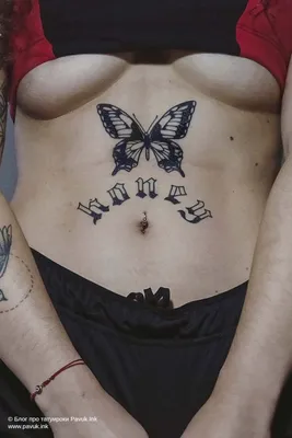 Татуировки бабочки маленькие (59 фото)