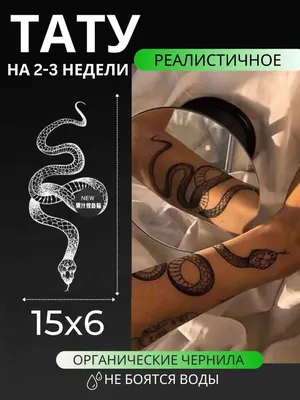 Borodina Tattoo / тату Сыктывкар | ВКонтакте