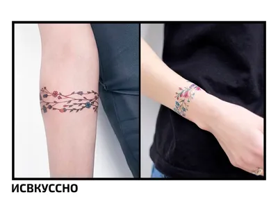 Татуировки \"браслет\" или в чем смысл черной полосы на руке? | исвкуссно |  Дзен