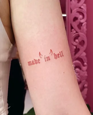 через тернии к звездам — TATTOO-PHRASE.RU