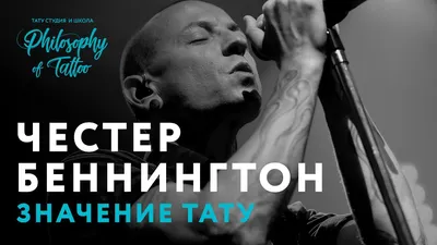 Chester Bennington: история жизни | musicweek.ua