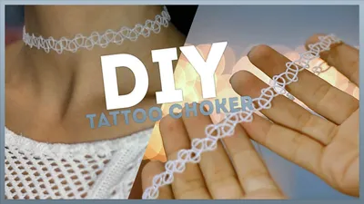 DIY: Tattoo Choker. Как сделать тату чокер? - YouTube