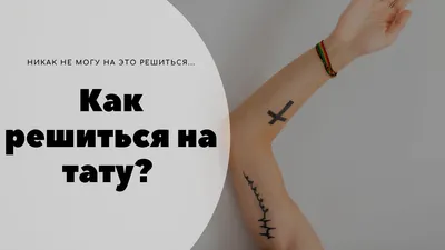 Рисунок тату хной для начинающих 28.11.2020 №099 -Henna tattoo drawing-  tatufoto.com - tatufoto.com