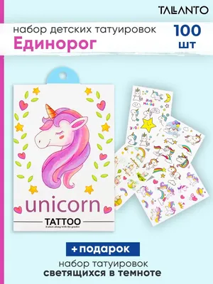 фото тату единорог от 14.11.2017 №053 - unicorn tattoo - tattoo-photo.ru -  tattoo-photo.ru