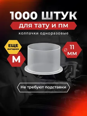 Фото: Тату-екб.рф, тату-салон, ул. Попова, 2, Екатеринбург — Яндекс Карты