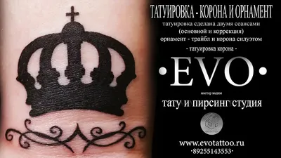 Тату «Корона» 👑 ⠀ #маленькиетату #женскиетату #татукорона #татунаплече  @tattoo_dragonflystudio @den_dragonflystudio | Instagram