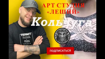 Тату Запоріжжя | студія ArtLine (@artline_zp) • Instagram photos and videos